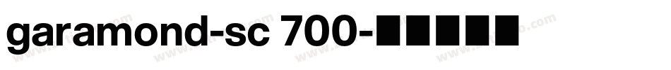 garamond-sc 700字体转换
